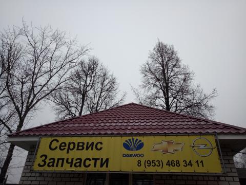Кондрово, компания: Автосервис AUTOACC