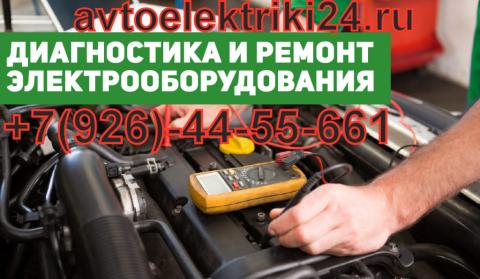Орехово-Зуево, компания: Техпомощь Орехово-Зуево