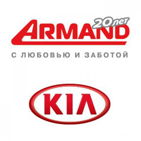 Москва, компания: Арманд