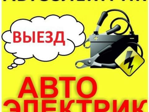 Петушки, компания: Техпомощь Петушки